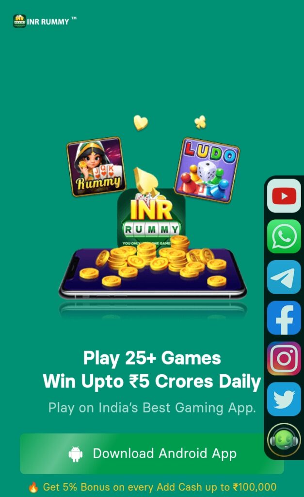 INR Rummy App 