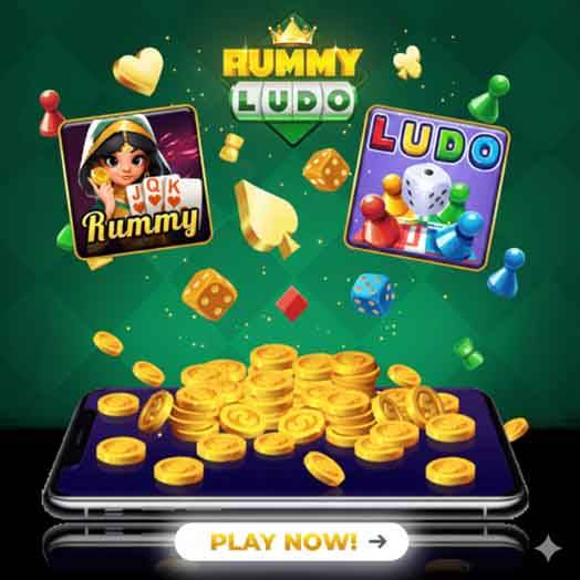 Rummy Ludo App